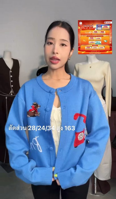 #Áo cardigan vai rơi #Thời trang nhãn thuốc