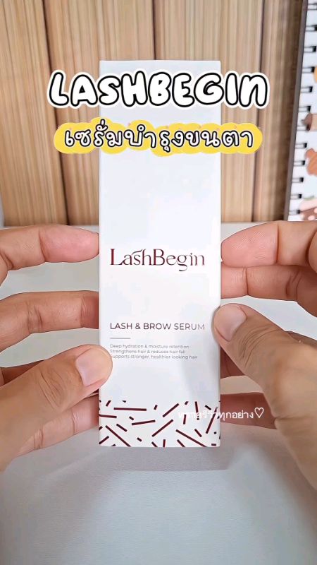 #LashBegin #serumdưỡngmi #serumdưỡnglôngmày #serummi #dưỡngmi #lôngmàydày #Shopeenhãnthuốc #đồhottrênShopee #ShopeeBeauty #ShopeeVideoTH