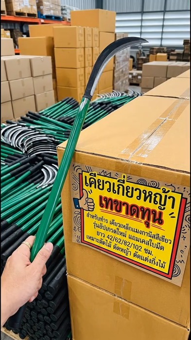 Cây cuốc thép manganê kèm dao xới cỏ, kèm hướng dẫn và tay cầm tròn, dùng để cắt cỏ và lúa. Cây cuốc thép manganê có thể sử dụng đa dạng.