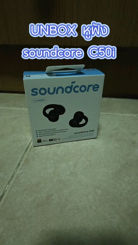 Mở hộp tai nghe soundcore c50i #tai_nghe #c50i #soundcore #bluetooth