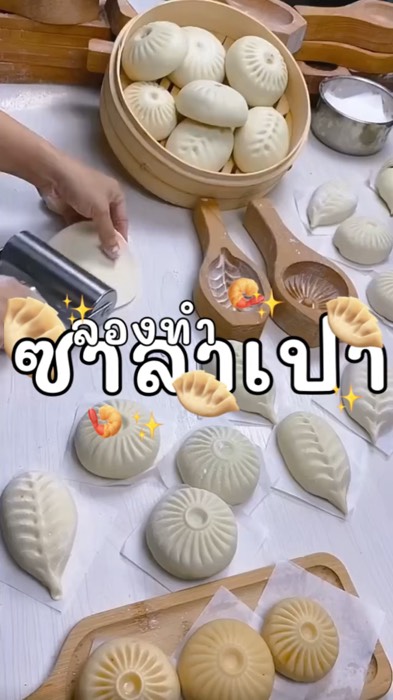 🥟✨#bánhbao #làm bánhbao #dễ làm #dễ #ngon #đồ ăn #đồ ăn Trung Quốc #hướngdẫn làm #cách #tìm cách làm #đồ ăn #sự ngon #shop #Shopee #ShopeeVideo