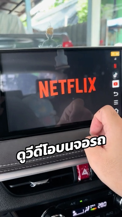 #ตัวแปรง #wireless #carplay #ShopeeVideoMission #ของเด็ดแอปส้ม #ของปังดังในแอปส้ม