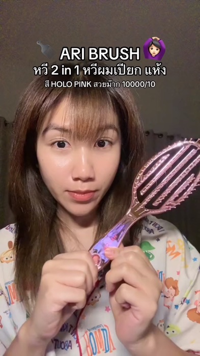 #￼Haxon Airy Light Detangling Brush #หวีแอร์รี่ หวีผมเปียกและแห้ง #หวีไดร์ ทรงเว้าโค้ง ลดผมพันกัน น้ำหนักเบา #ช้อปปี้ป้ายยา #ของเด็ดแอปส้ม #ShopeeTH