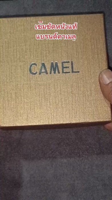 Camel เข็มขัด ชนิดหนังวัวแท้ คุณภาพสูง สำหรับผู้ชาย#ราคาถูก #ป้ายยา #ส่งฟรี #เข็มขัด