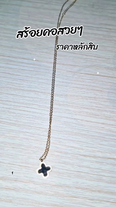 ร้านไทยพร้อมส่ง💐 สร้อยคอแฟชั่น จี้ ใบโคลเวอร์ เครื่องประดับ สไตล์เกลาหลี ผู้หญิง