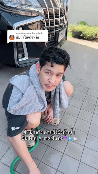 #ผ้าเช็ดตัว #Shopee #shopeevdeo #ของดีในช็อปปี้ #ของเด็ดในshopee