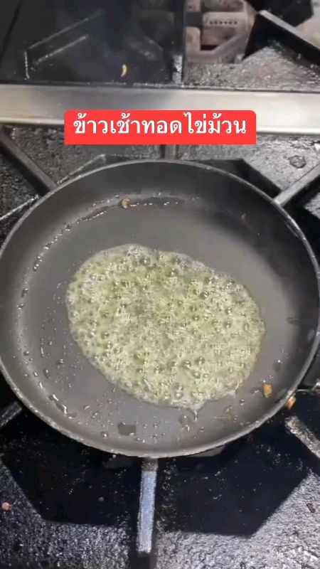 #ShopeeTH #ShopeeVideo #shopee #ของปังดังในแอปส้ม #ของเด็ดแอปส้ม #ของฮิตแอปส้ม #ป้ายยาแอปส้ม