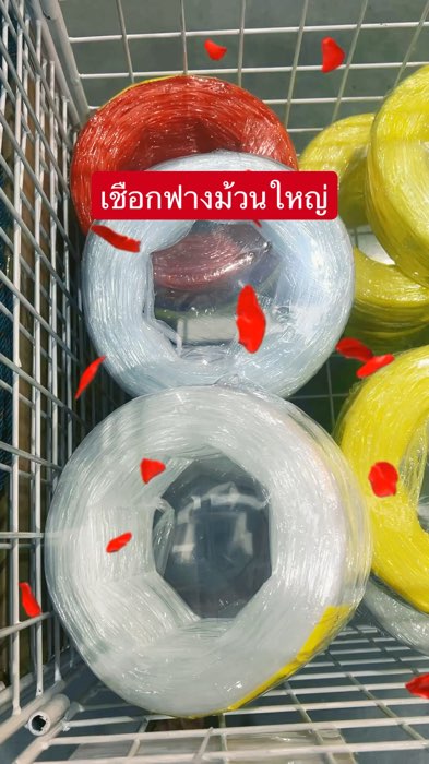 #เชือกฟางเส้นใหญ่