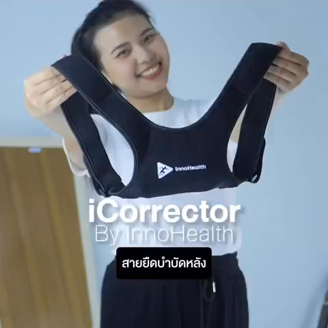 #đaiCăngLưng #HộiChứngVănPhòng #giảmđáulưngcòng #ShopeeNhãnThuốc #ShopeeVideoMission #ĐồHotAppSom #SảnPhẩmNổiTiếngAppSom #NhãnThuốcAppSom
