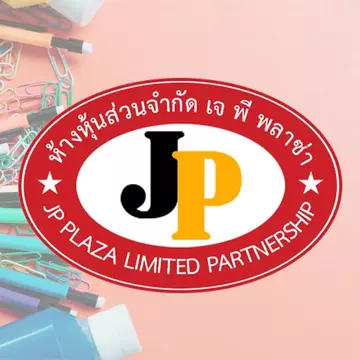 โลโก้ร้าน Jpplaza2