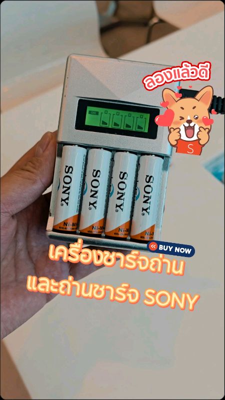 Bộ sạc pin AA/AAA #bộ sạc pin #pinSony #đế sạc pin #pin sạc #sạc pin