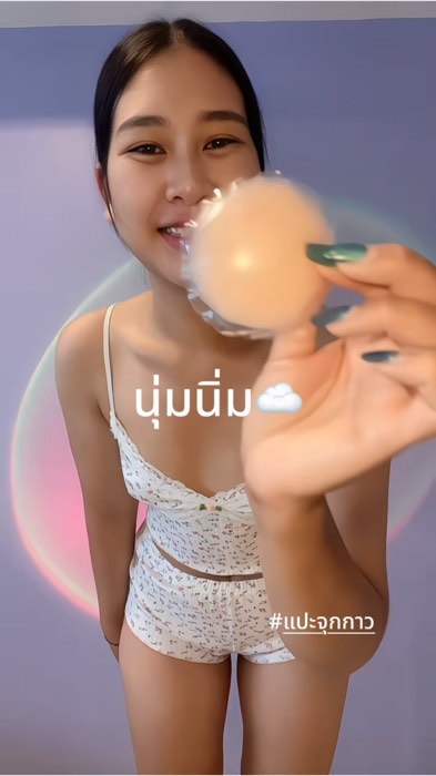 #แปะจุก #แปะจุกกาว #แปะจุกซิลิโคน #ซิลิโคนแปะจุก