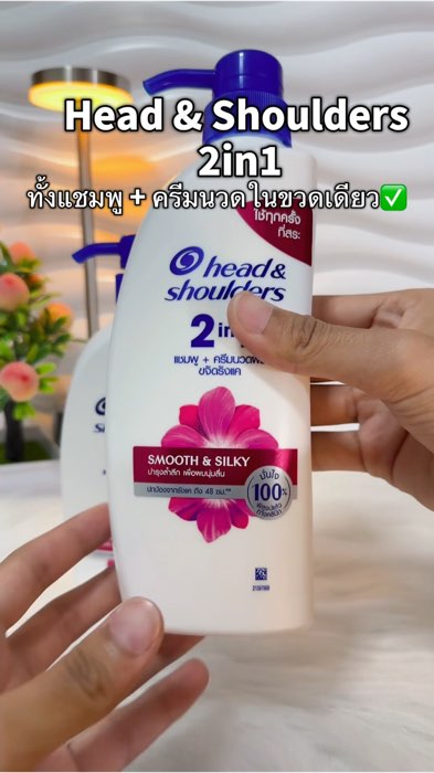 #เฮดแอนด์โชเดอร์ #แชมพู #แชมพูสระผม #แชมพูขจัดรังแค #คลิปดังปังรีวิว #ของใช้ในบ้าน