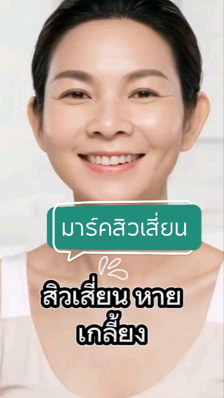 #dasang #lothmuđauden #Markmun #Markda #Shopeenhãnthuốc #GoldenTick #Shopee #ShopeeAffilate #sảnphẩmhothtrongAppSôm #sảnphẩmdặcsắcAppSôm #đánhgiá #đánhgiáShopee