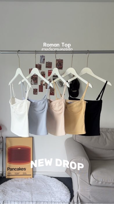 รุ่นใหม่มาเสิร์ฟแล้วค่าา #miladaclothes #milada #shopeevideo #shopeefashion #ootd #outfitideas #เสื้อผ้าแฟชั่น #สายเดี่ยว