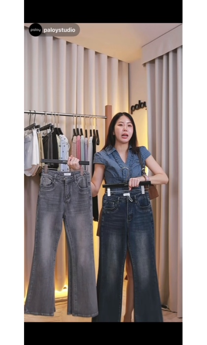 Paloy#กางเกงยีนส์ขาม้าโพนี่#Shopee