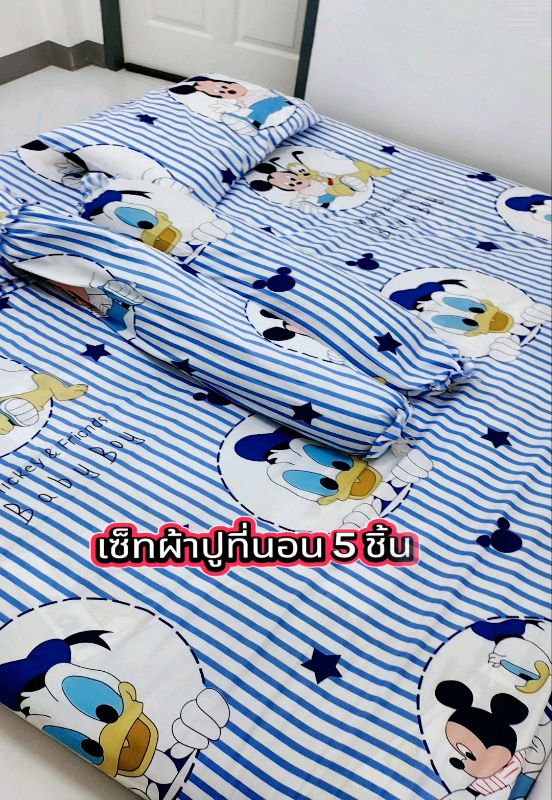 #ชุดผ้าปูที่นอน #ผ้าปูที่นอน #เซ็ทผ้าปูที่นอน