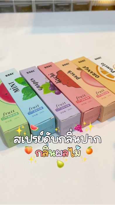 #spray khử mùi hôi miệng #mùi miệng #giảm mùi miệng #khử mùi miệng #spray giảm mùi miệng #miệng có mùi #miệng thơm #spray miệng thơm #spray xịt miệng #spray mùi trái cây #spray phun miệng