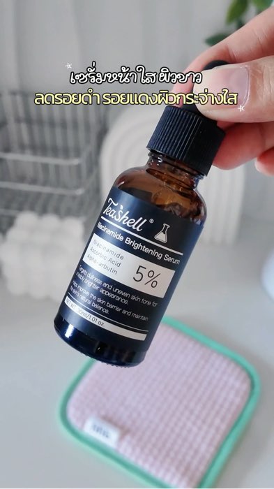 #Teashell #TeashellSerum #TeashellNiacinamide #Niacinamide5 #Niacinamide5% #SerumTeashell #SerumDaSang #SerumGiamVet #VetTham #VetDo #VetMun