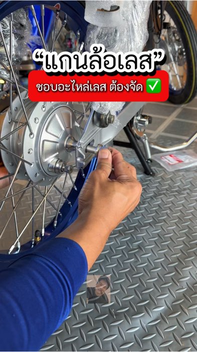 Trục bánh xe inox Ai thích phụ tùng inox phải sắm ngay✅ #trục_bánh_xe #trục_bánh_xe_inox #trục_bánh_xe_sau #trục_bánh_xe_trước #đinh_ốc_inox #đinh_ốc_stainless #phụ_kiện_xe_máy #Shoppee_nhãn_thuốc #đồ_đặc_AppSom