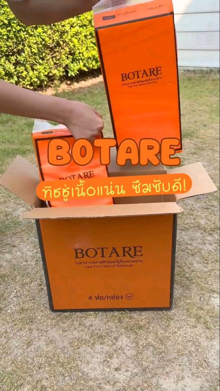 Khăn giấy treo Botare được cung cấp đầy đủ, dày dặn cho nam, sử dụng lâu dài và hợp lý #ทิชชู่ #ทิชชู่แขวน #botare #ของเด็ดแอปส้ม