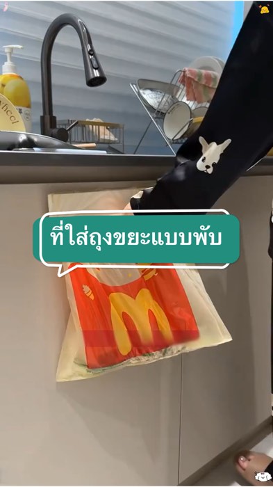 ￼ที่ใส่ถุงขยะแบบพับได้ติดผนัง #ไม่ต้องเจาะ #ที่วางถุงขยะในครัว #ที่แขวนขยะพลาสติก