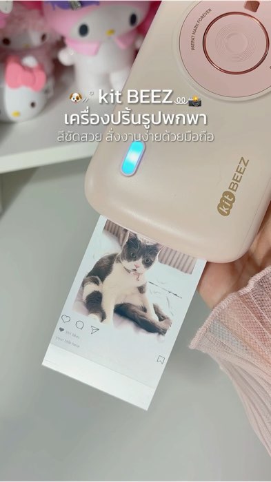 📸🖇️🐶✨ #kitbeez #kitbeezkmemo #máyinảnh #máyinảnhđiđộng #máyinđiđộng #sảnphẩmhóttrênappsom #sảnphẩmdềxuấptrênappsom #ShopeeVideoTH