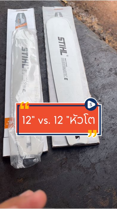 #บาร์stihl# Mua clip này có giảm giá #nôngnghiệp