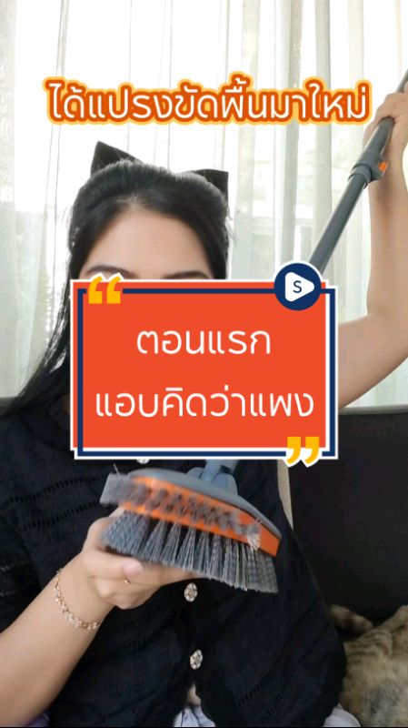 Ban đầu tôi nghĩ là đắt #cọ chà rửa phòng tắm #cọ vệ sinh #cọ chà sàn #cọ chà rửa phòng tắm chất lượng tốt #đồ dùng gia đình #boomjoy #บูมจอย #sản phẩm nổi bật Appsom #shopeevideomission #cọ