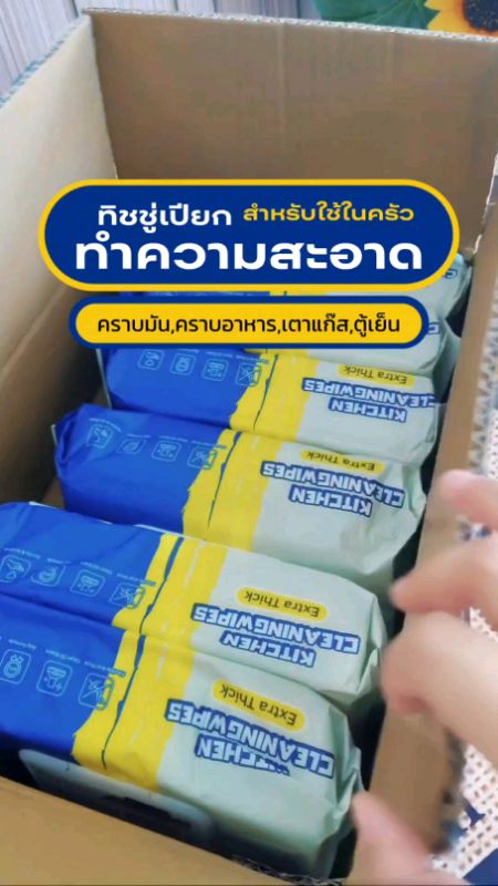 #khănướt #khănướtdùngtrongbếp #khănướtlamsoi #shopeevideomission #sảnphẩmhôttrênAppSom #sảnphẩmhotnổibậttrênAppSom #Shopeenhãnthuốc #đánhgiátốtreviewnổibật