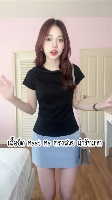 MEET ME - Áo Top 0051 I NEEDS - RIB
