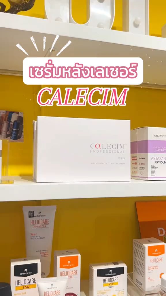 เซรั่มหลังเลเซอร์ Growth Factors 80% #ลดรอยแดง #สมานผิว #calecim  #ป้ายยาสกินแคร์ #ของมันต้องมี #motibeauty #หลุมสิว #บำรุงผิวหน้า #shopeevideo #ฟีด