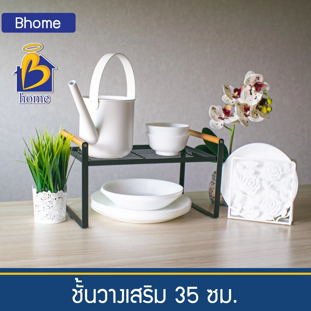 รูปสินค้าจริง ชั้นวางของเล็กบนโต๊ะ