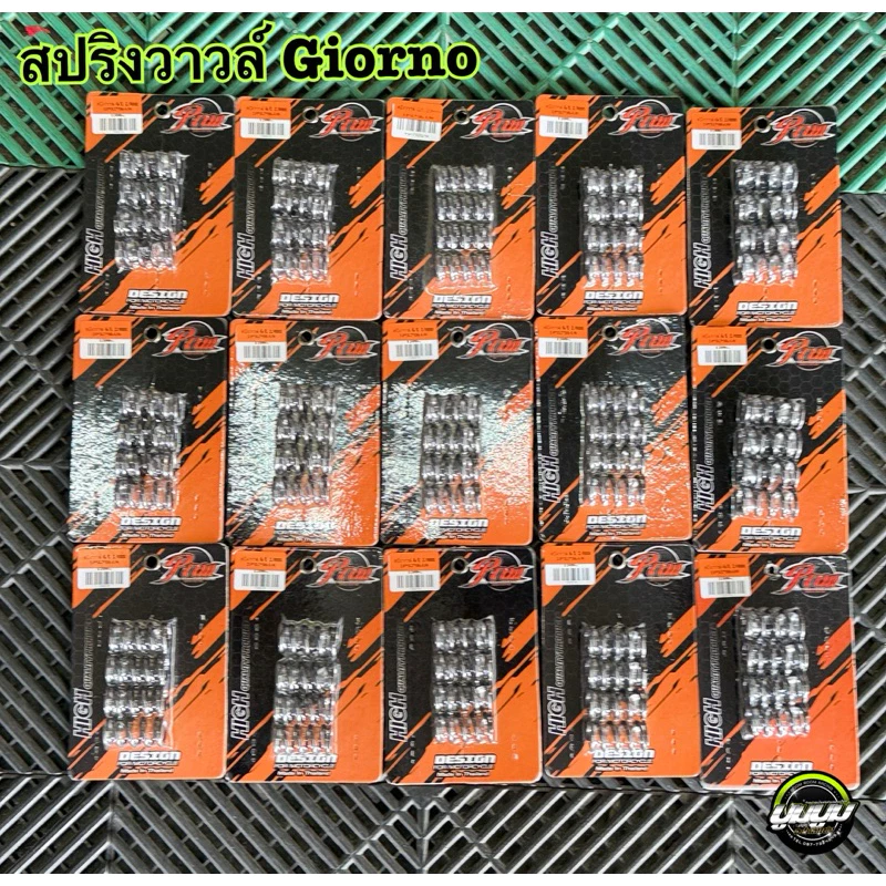 สปริงวาล์ว Honda Giorno / LEAD ช่างพัฒน์นครสวรรค์ PNW