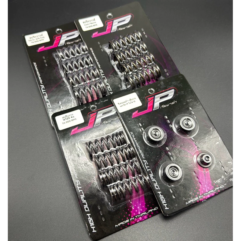 สปริงวาล์ว 4V ลวดญี่ปุ่นแท้ (W125 / Lead / Giorno / PCX160) รองรับรอบ 12,500 - อะไหล่แต่ง Giorno+