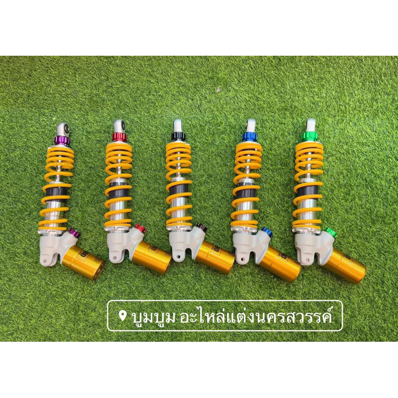 โช้คหลัง โอลินแก๊สแท้ สำหรับ Honda Giorno, Lead, Grand Filano, Mio