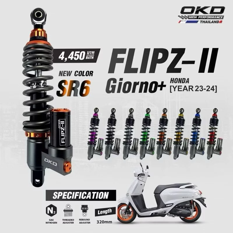 โช้ค OKD สำหรับ Honda Giorno, Lead, Grand Filano สูง 320 มม. - อะไหล่แต่ง Giorno+