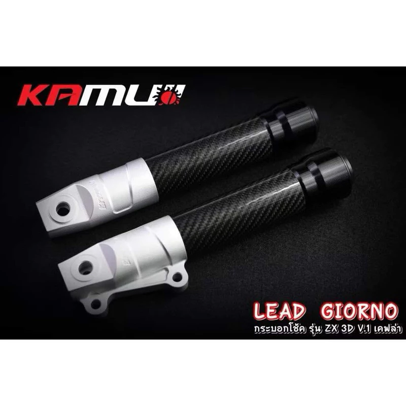 กระบอกโช้คหน้า Honda Lead/Giorno+ ทรง ZX พร้อมซีล โช้คหน้าแต่ง