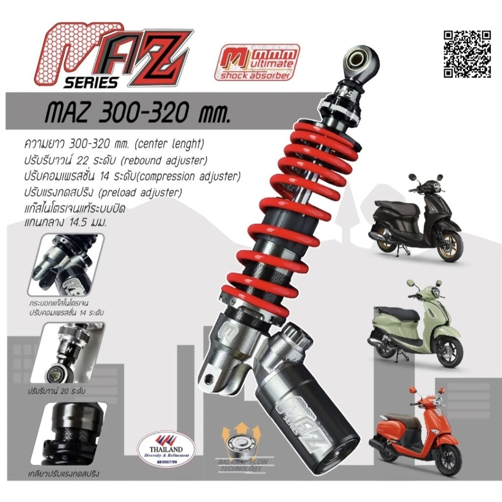 โช้คอัพ 3M MAZ Series สำหรับ Honda Giorno, Lead, Grand Filano, Click, Mio, Scoopy, Fazzio, QBIX ทุกรุ่น ทุกปี