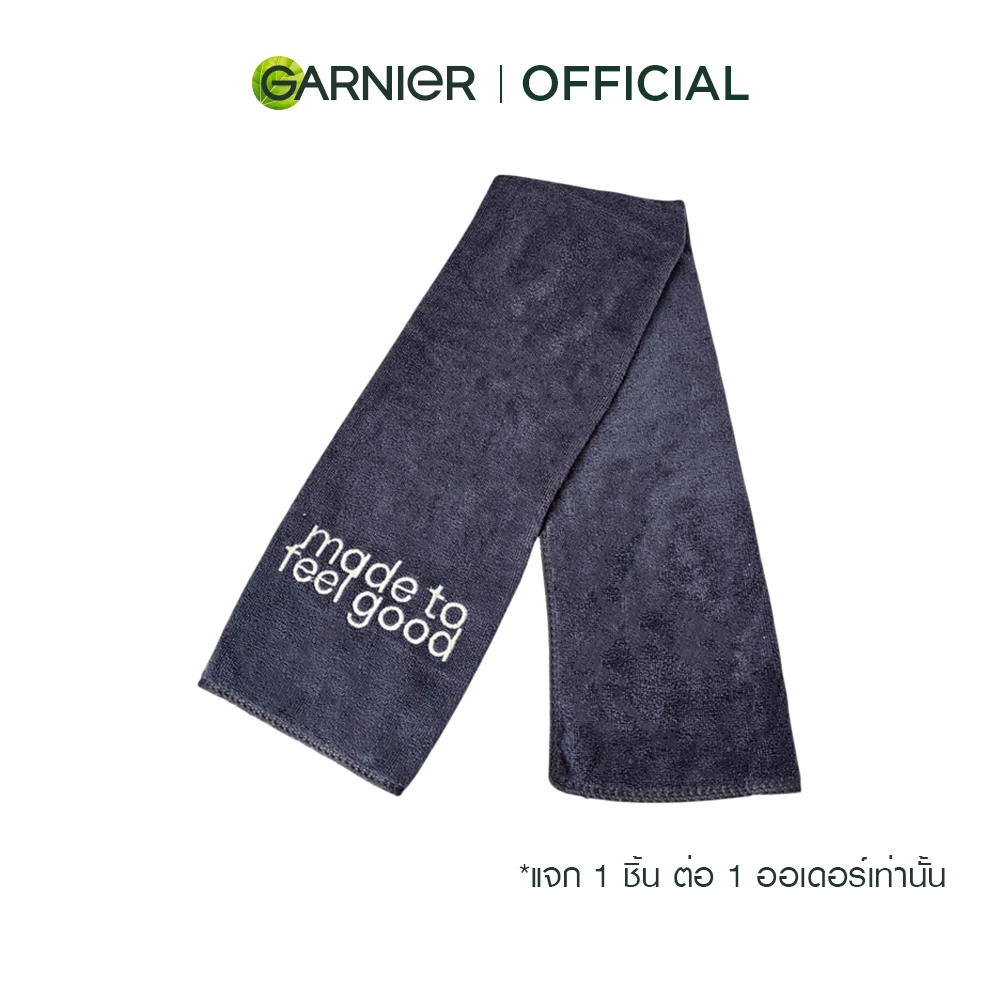 ผ้าขนหนู Made to Feel Good