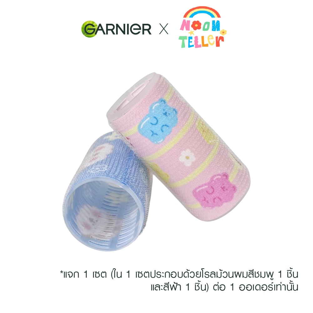 เซตโรลม้วนผม X Noonteller.Studio