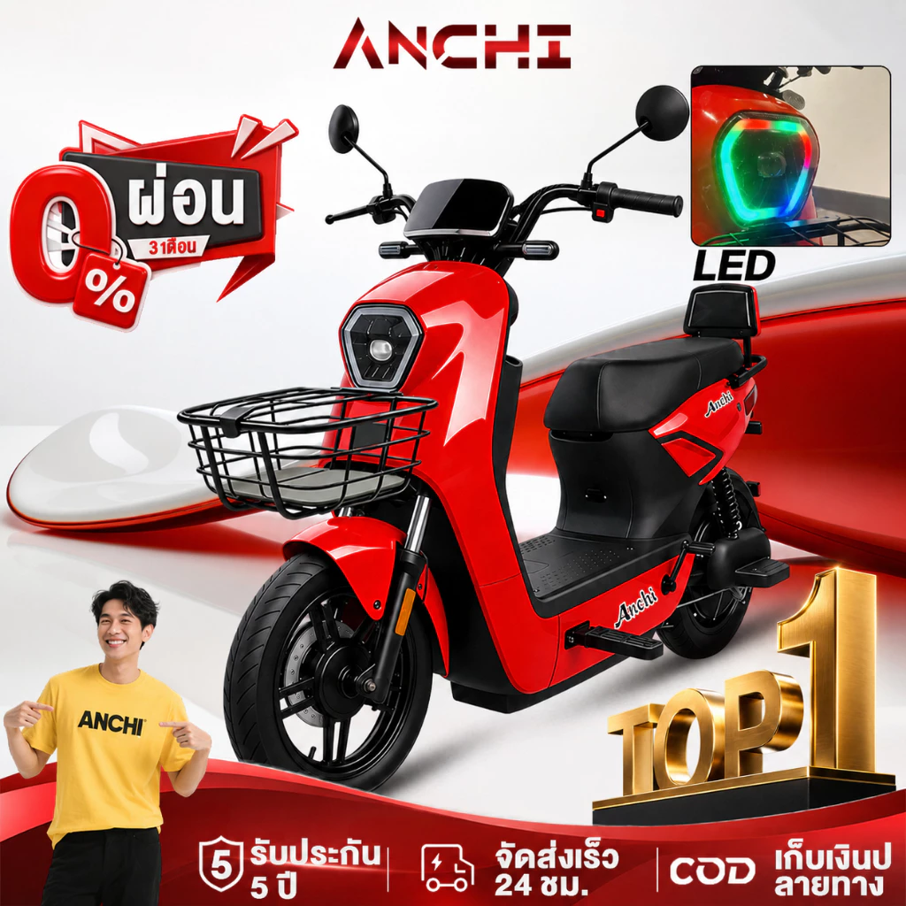 [ผ่อน 0%]Anchi จักรยานไฟฟ้า 800W จักรยานไฟฟ้าผู้ใหญ่ ที่เก็บของ รถไฟฟ้าผู้ใหญ่ LED ไฟหน้าแบบ กันน้ำ NFC สมาร์ทล็อคs