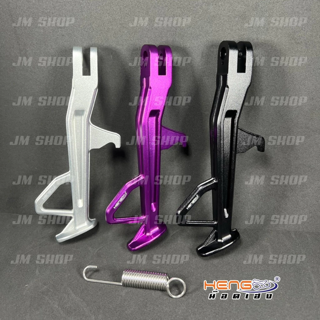 ขาตั้ง Honda Giorno / Lead / Forza350 พร้อมสปริง