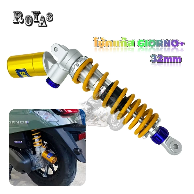 Roya8 โช๊คหลัง Honda Giorno+ / Lead / Grand Filano หัวกลับ 32 มิล สปริงเหลือง ระบบแก๊ส หลายสี ราคาประหยัด