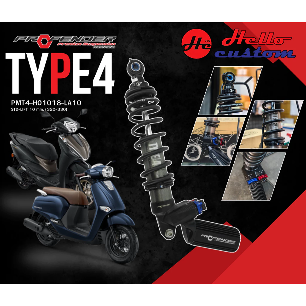 โช้คหลัง Profender Type 4 สำหรับ Honda Giorno+125 / Lead125 330-320mm STD-LIFT 10mm - อะไหล่แต่ง Giorno+