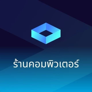 โลโก้ร้าน AXU Tech Store