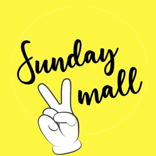 โลโก้ร้าน Sundaymall2