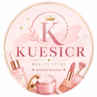 โลโก้ร้าน KUESICR BEAUTY STORE