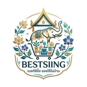 โลโก้ร้าน BESTSIING